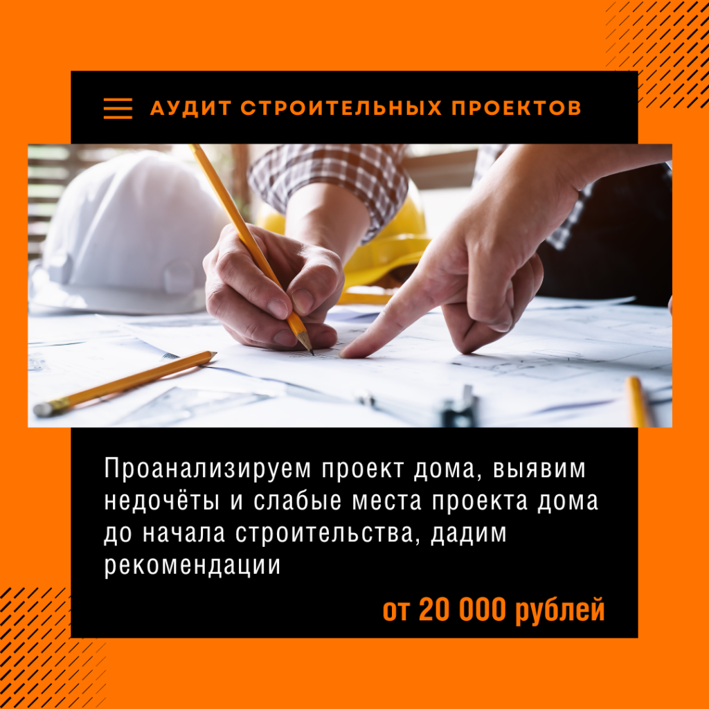 Технадзор в Коломне