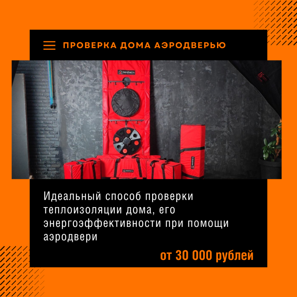 Технадзор в Коломне