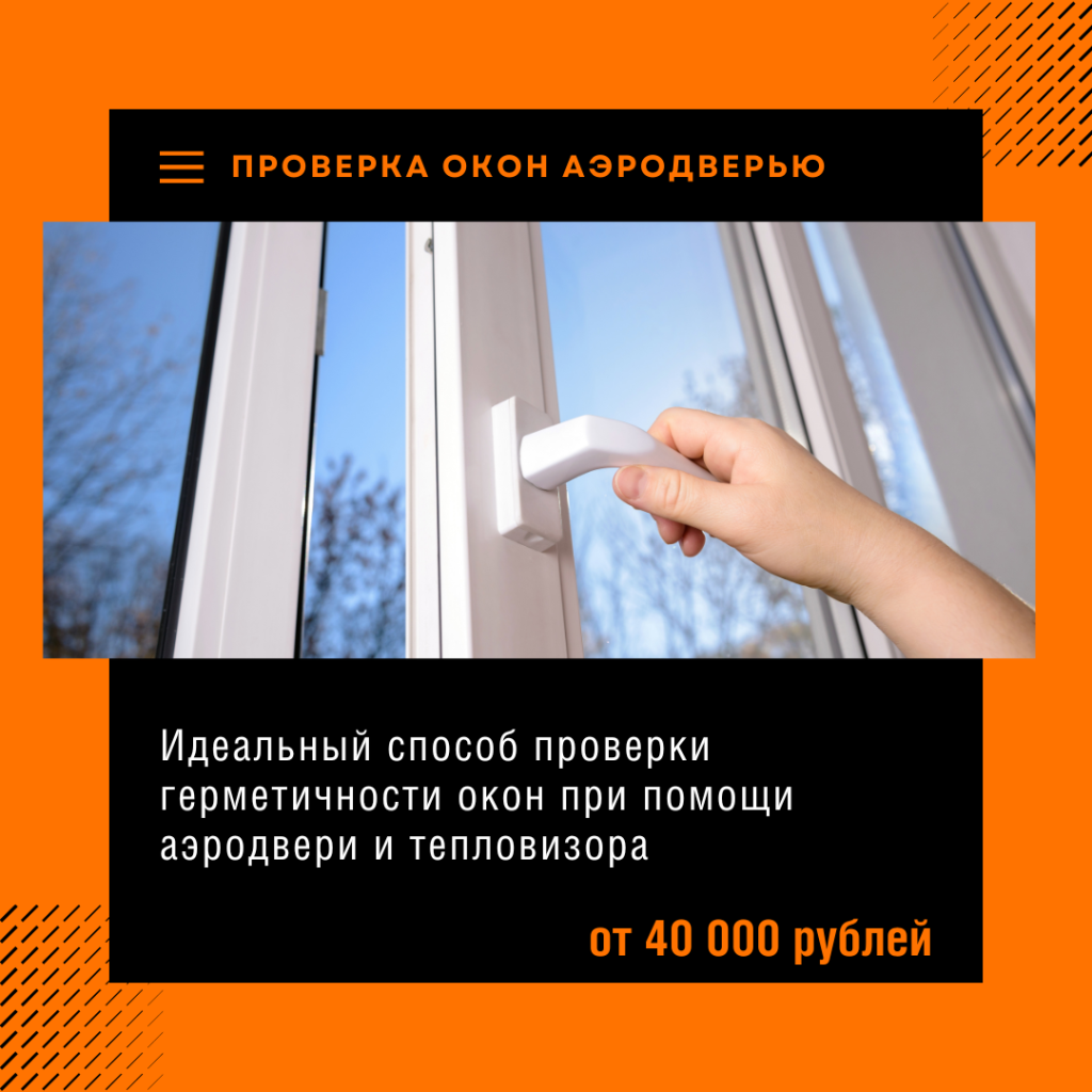 Технадзор в Коломне