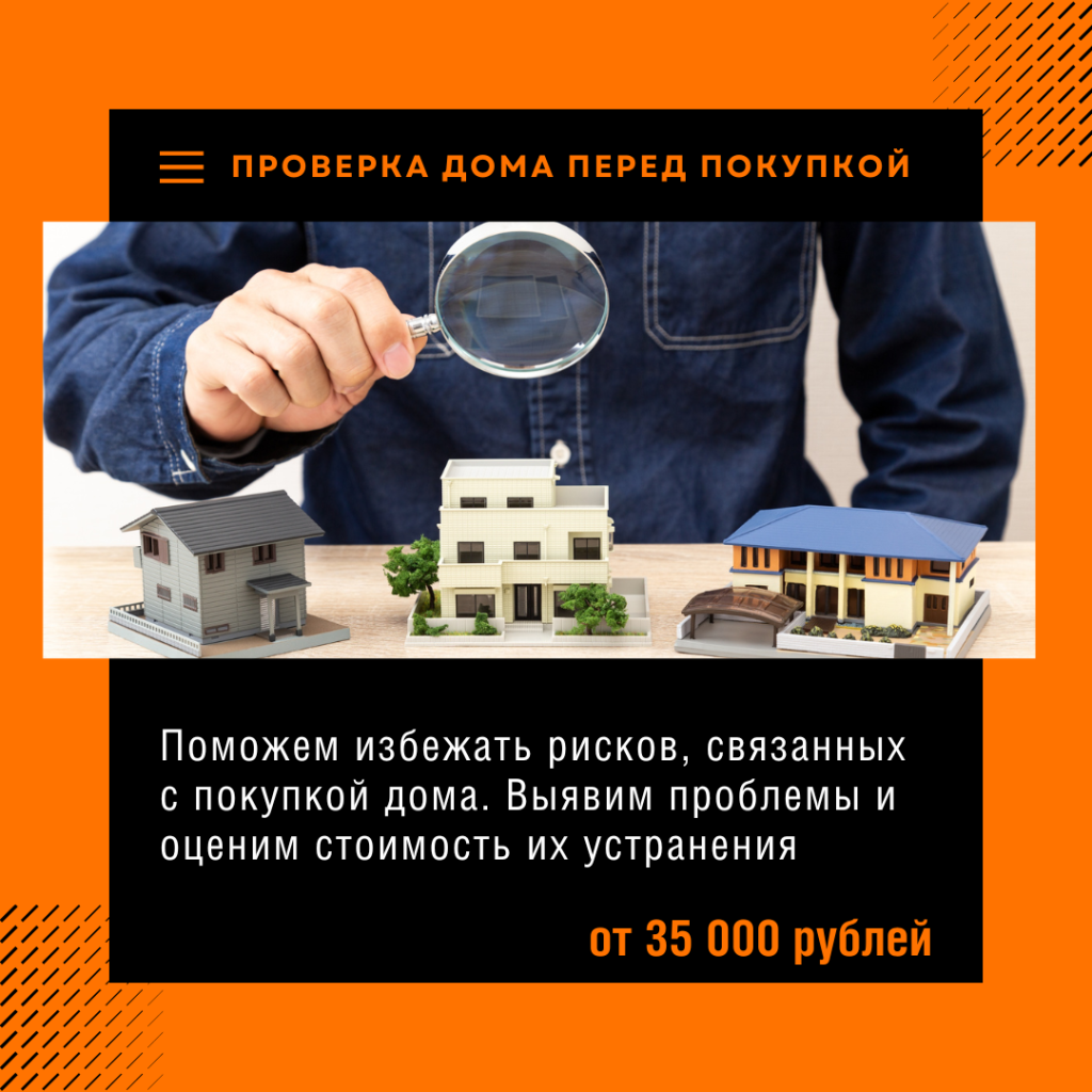 Технадзор в Коломне