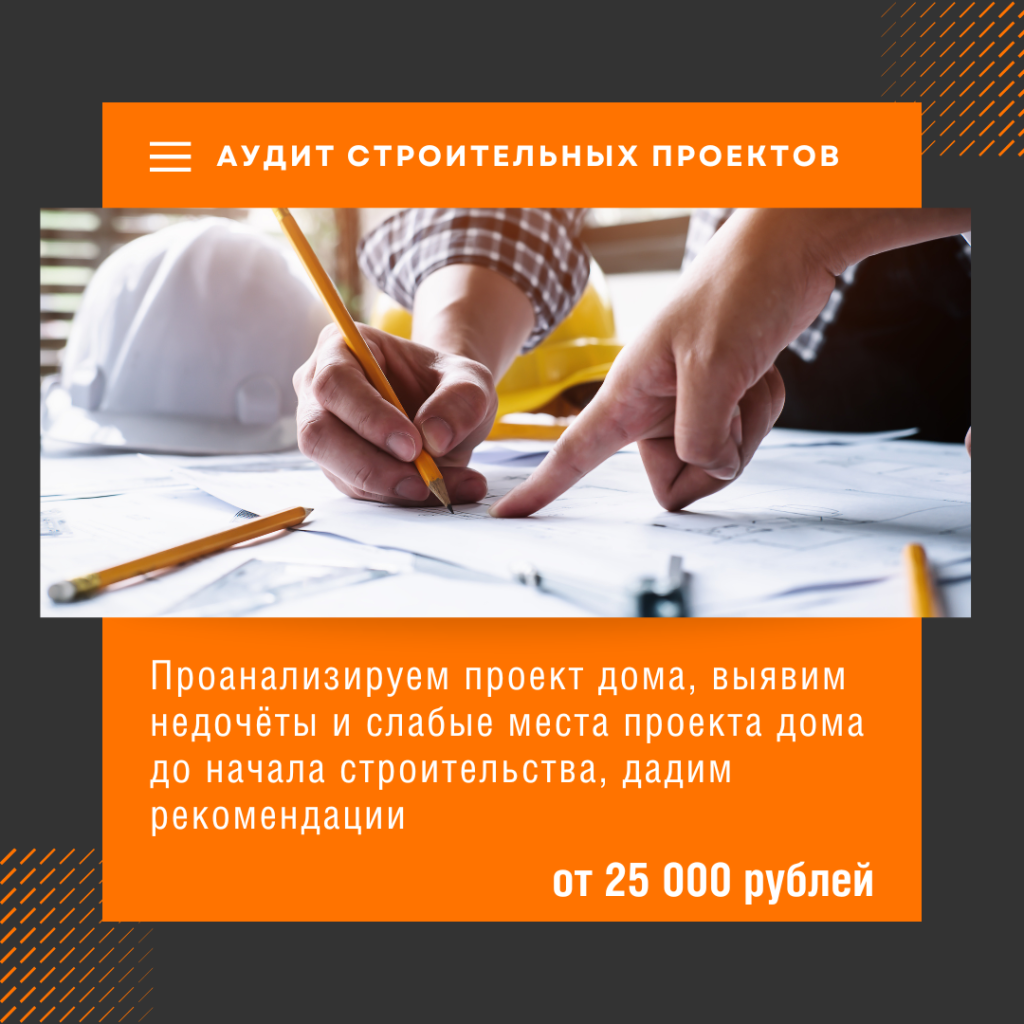 Технадзор в Коломне
